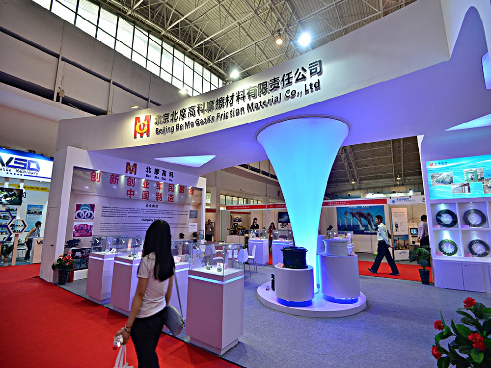 北京国际机器视觉及工业应用展览会