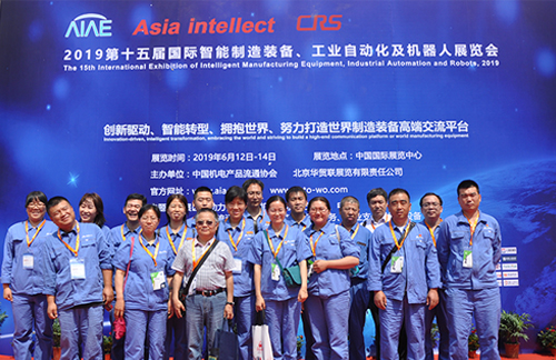 北京国际机器视觉及工业应用展览会